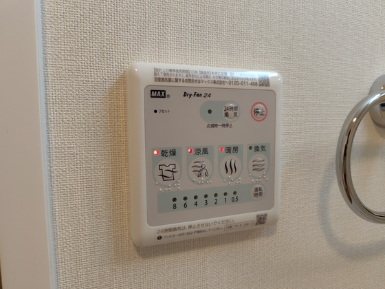 ファミール大野