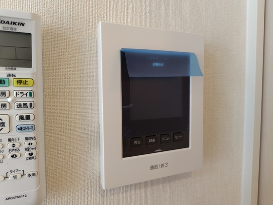 ファミール大野