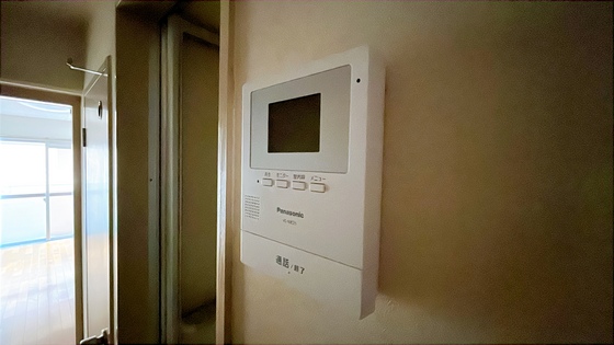 プレザントあおばⅢ号棟