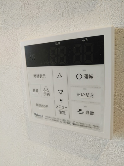 Botanical平井 (ボタニカル)