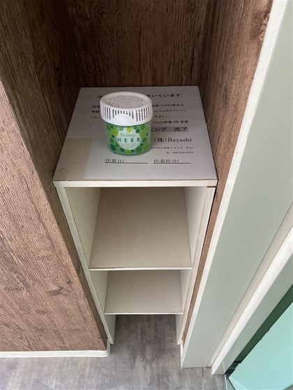 ミラハイツ伊島