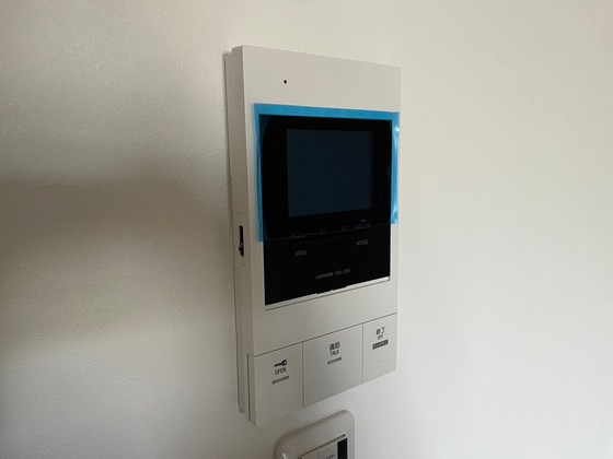 アレフガルド楽々園