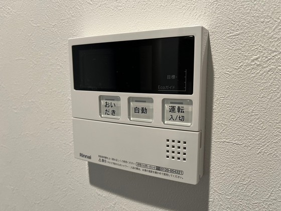 アレフガルド楽々園