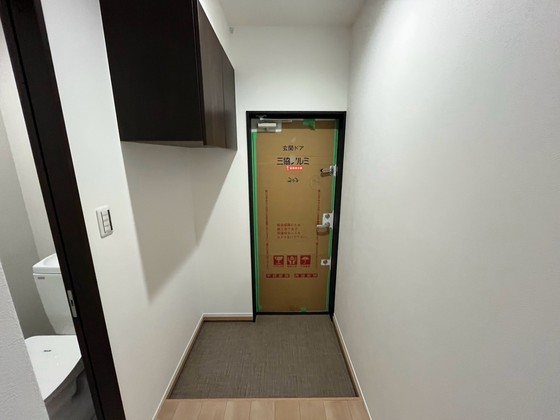 アレフガルド楽々園