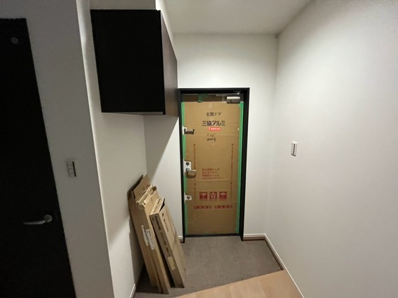 アレフガルド楽々園