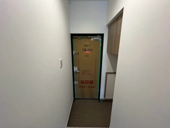 アレフガルド楽々園