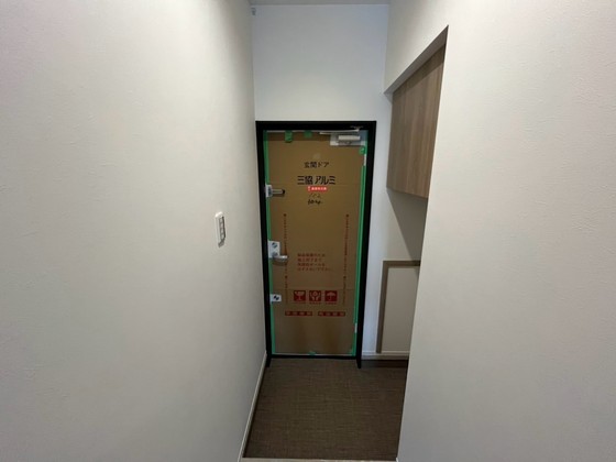 アレフガルド楽々園