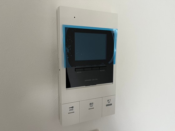 アレフガルド楽々園