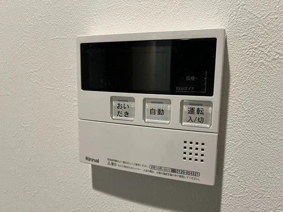 アレフガルド楽々園