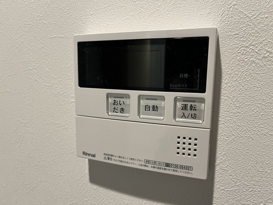 アレフガルド楽々園