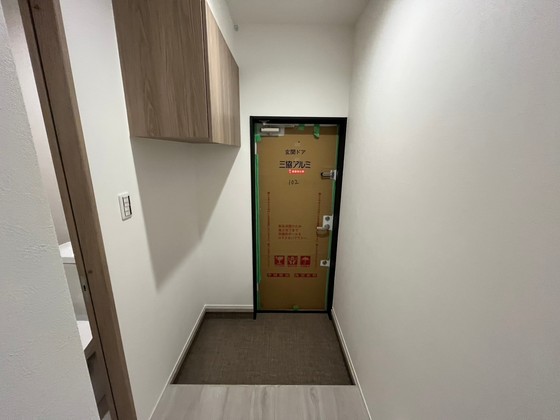 アレフガルド楽々園