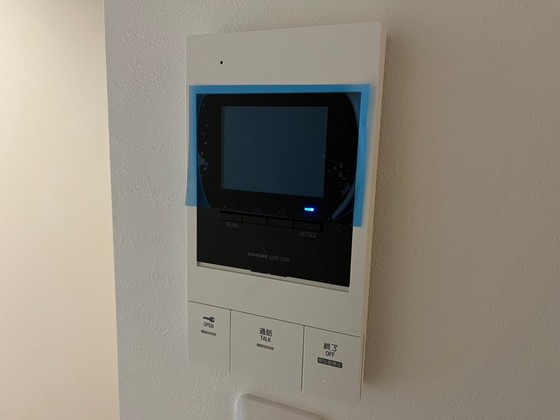 アレフガルド楽々園