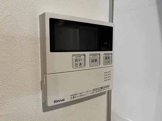 アレフガルド楽々園