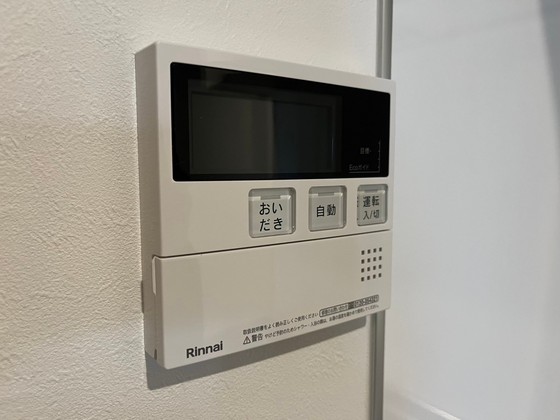 アレフガルド楽々園