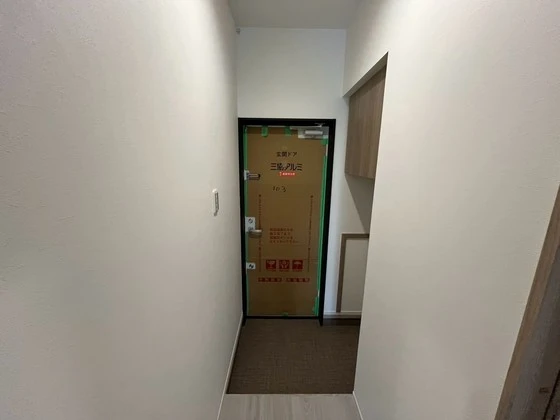 アレフガルド楽々園