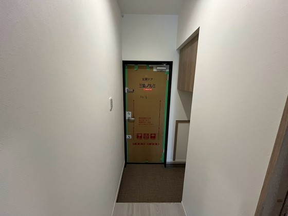 アレフガルド楽々園