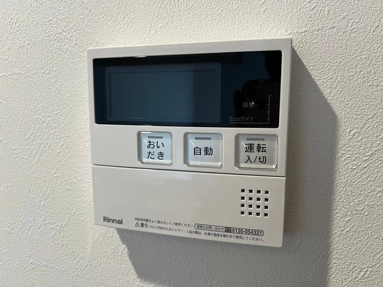 アレフガルド楽々園