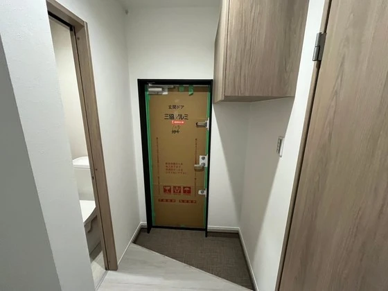 アレフガルド楽々園