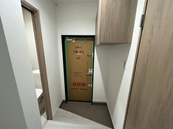 アレフガルド楽々園