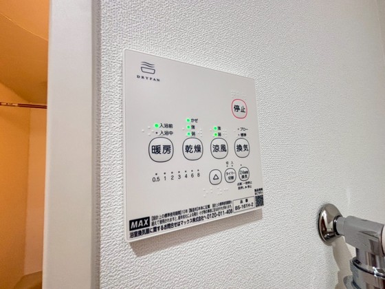 リタリッチ五番館