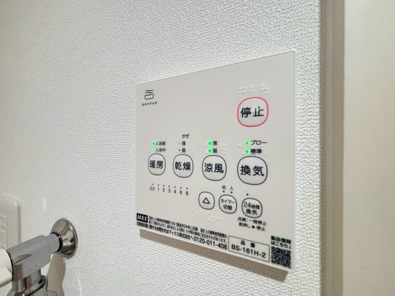 リタリッチ五番館