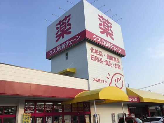 MATERIAL APARTMENT廿日市