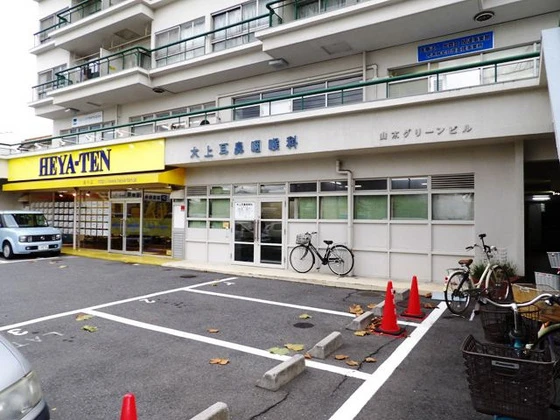 山木グリーンビル