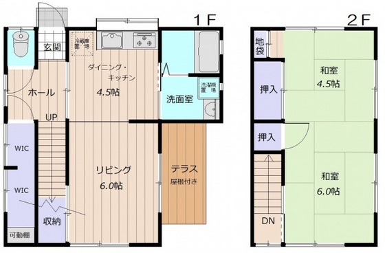 中山鏡が丘戸建て