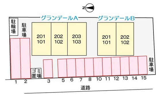 グランデール B