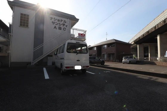 ナショナルサンシティABC