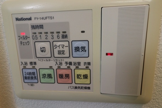 プレディアスタイル紙屋町