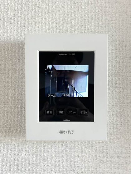 ラ・パーチェ ナガオカ D棟