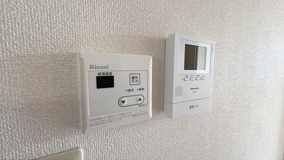 サンガーデン平井A