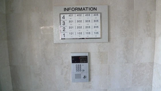 アメリエコート青江