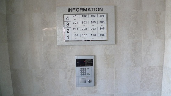 アメリエコート青江