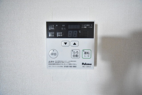 アメリエコート青江