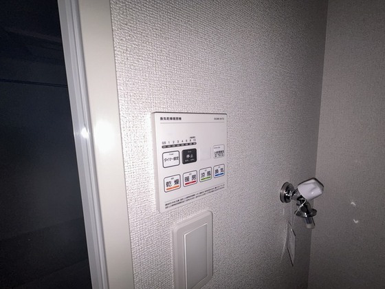 サンリット大町東