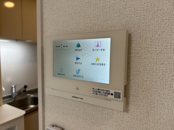 グランツ木之元