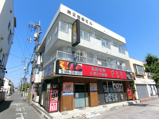 第2熊谷ビル