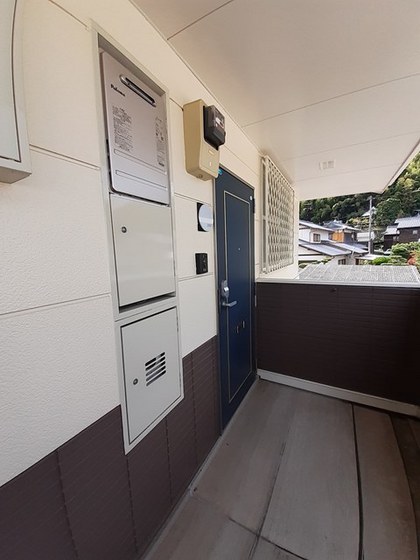 シャトーレインボーA