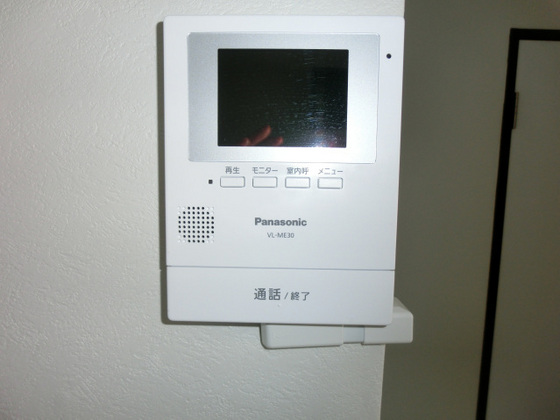 セイコウアパートメンツ洋光台