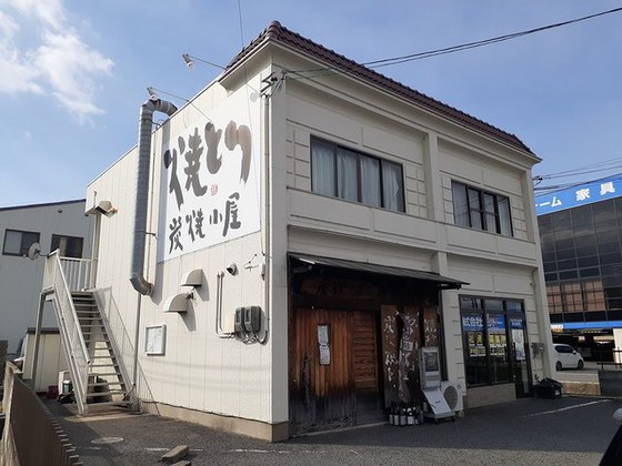 ホワイトピア穐田