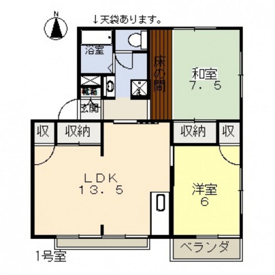 メルベイユ・ナカヤマC棟