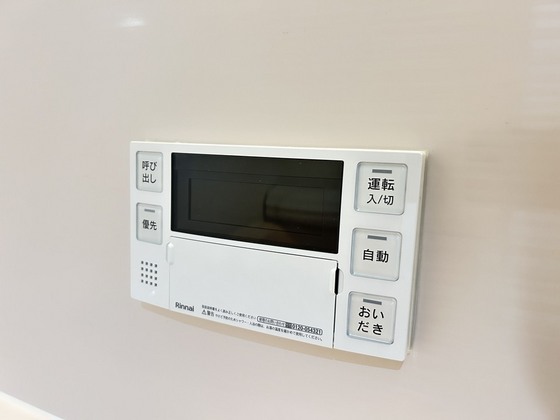 ヴィラージュヤスダ