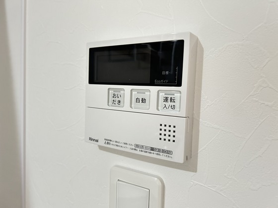 ヴィラージュヤスダ