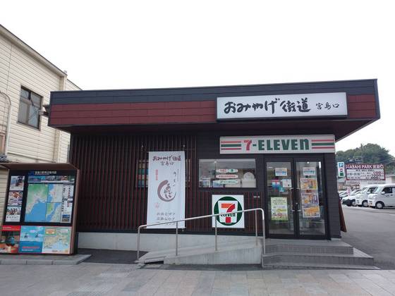 ヴィラ宮島口 B棟