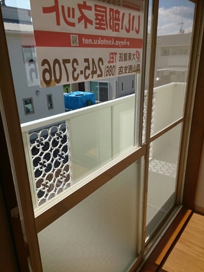 ハピネスエンジェル323