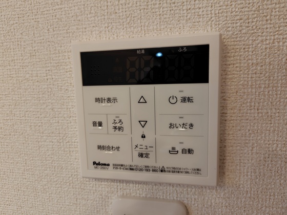 プレミアムテラス