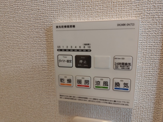 カーサ・ピアッツァ 晴海