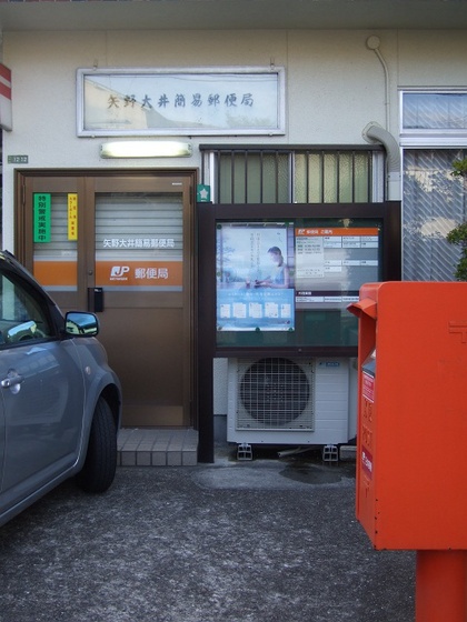 スプリングポートA棟